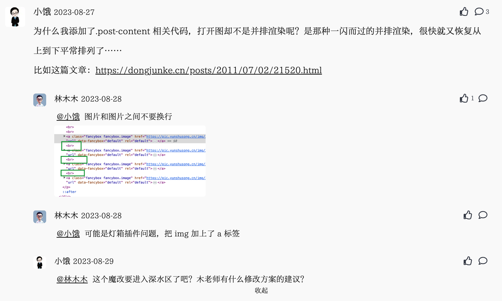 image-20250325152613877